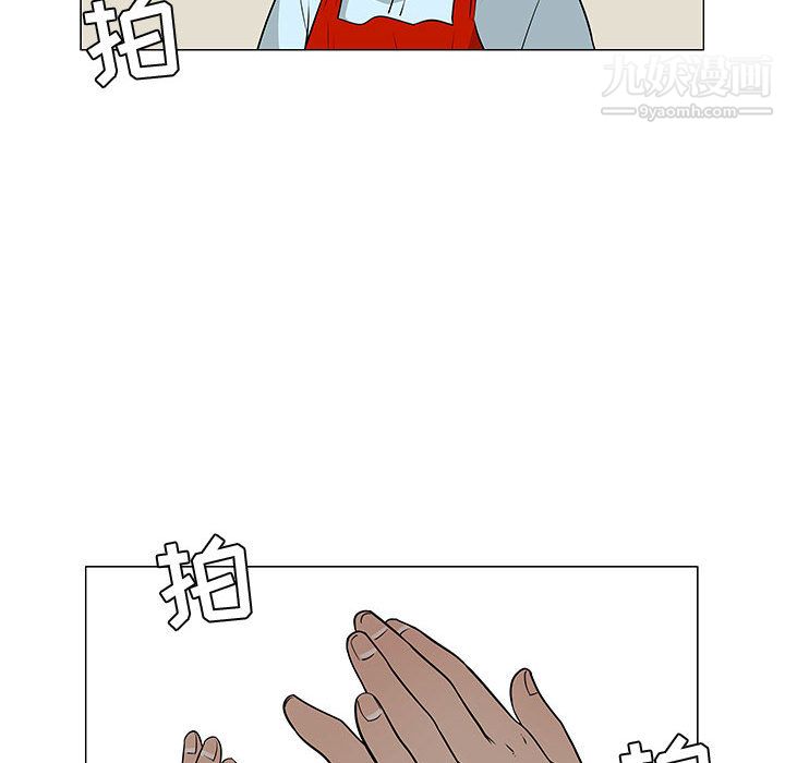 每天忍耐的男人第59话