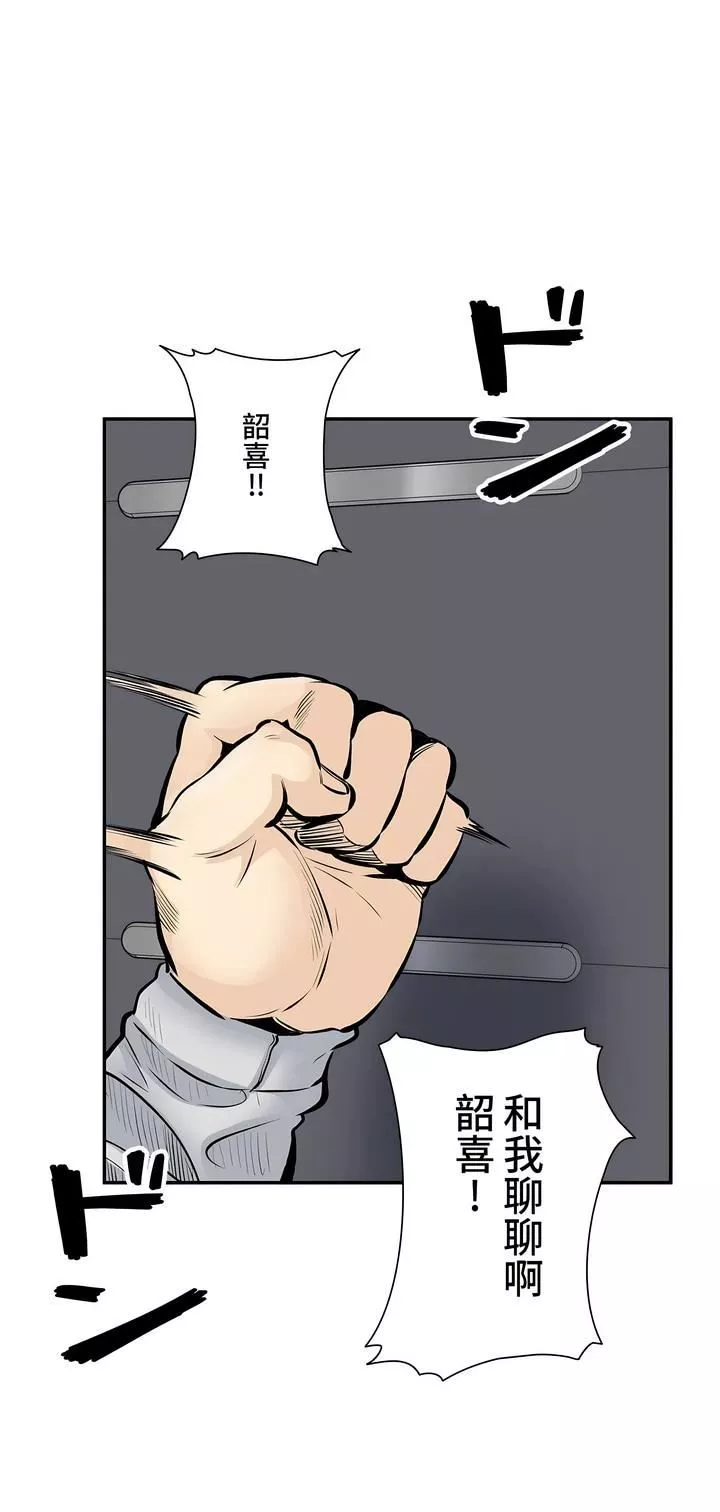 探視第44話