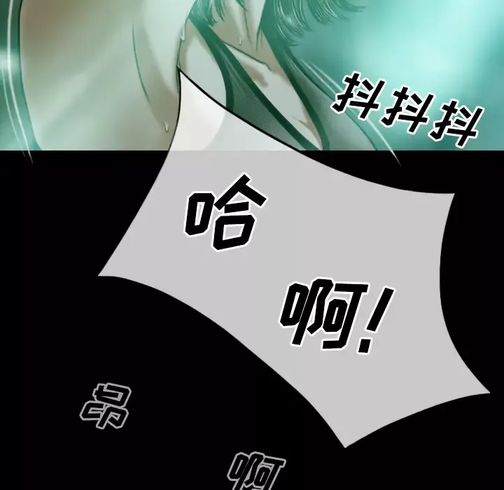 美人为馅-第34话 - 图片 57