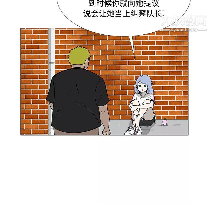 每天忍耐的男人第59話
