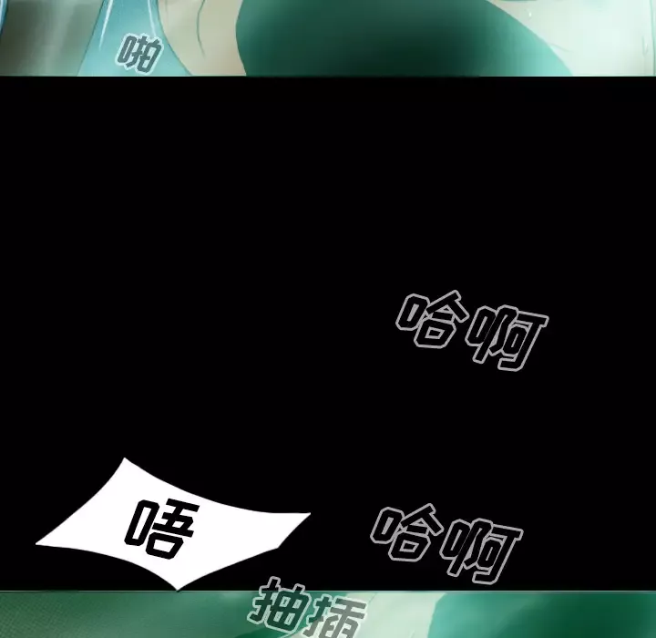 美人为馅-第34话 - 图片 59