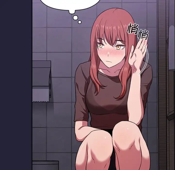 歡迎進入夢幻直播間第16话