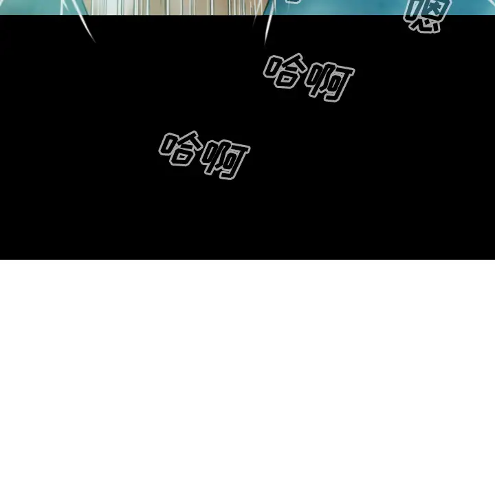 美人为馅第34话