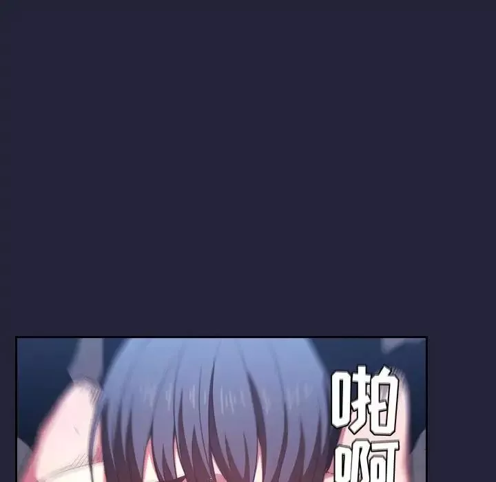歡迎進入夢幻直播間第16话