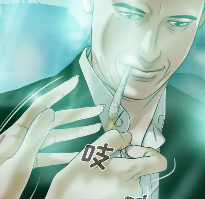 美人为馅第34话