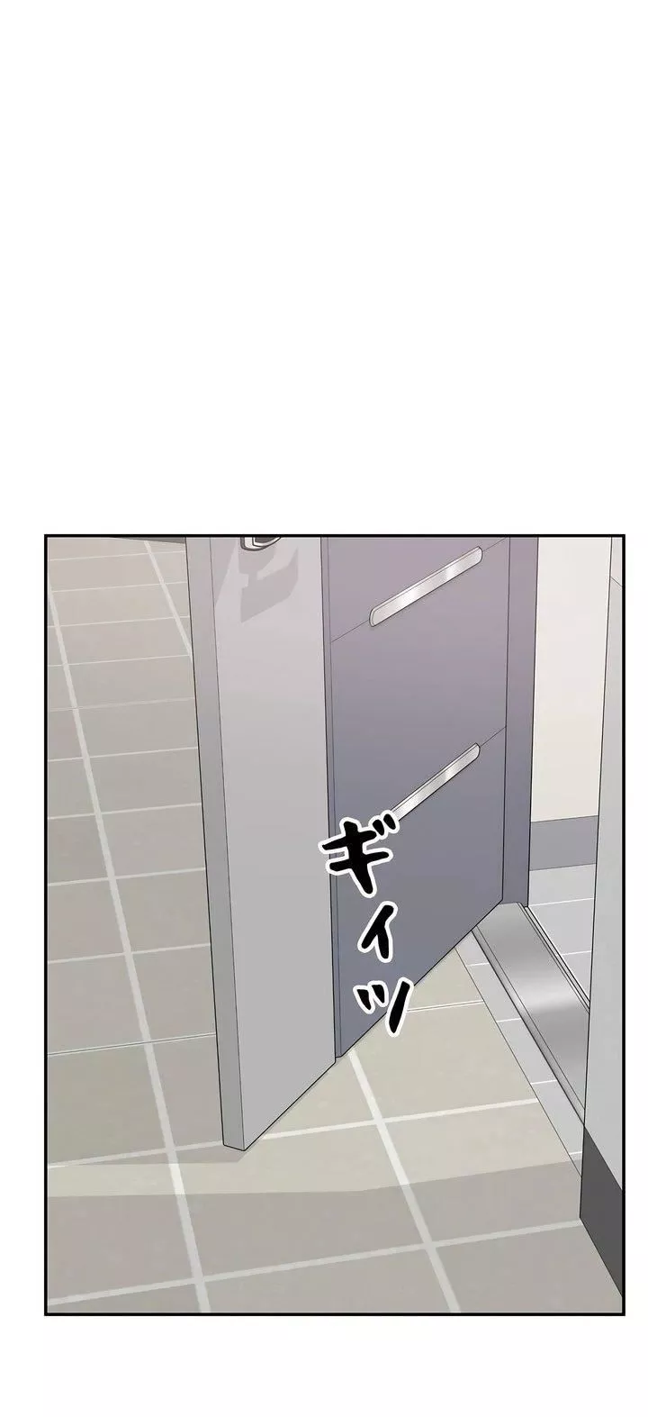 探視第44話