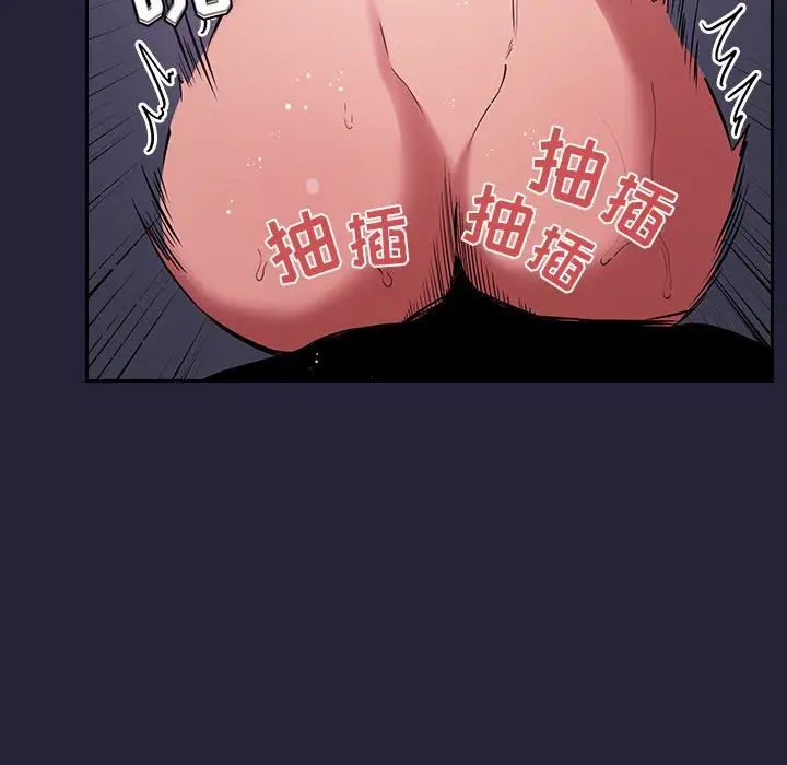 歡迎進入夢幻直播間第16话