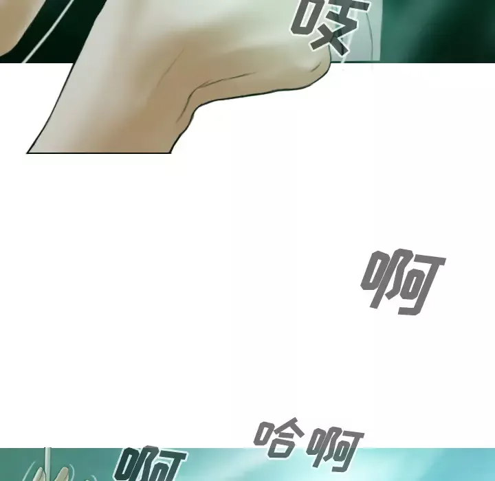 美人为馅-第34话 - 图片 69