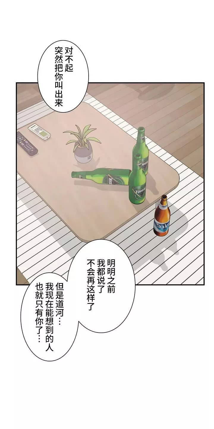 探视-第44话 - 图片 32