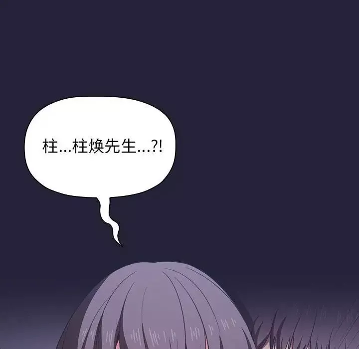 欢迎进入梦幻直播间-第16话 - 图片 58
