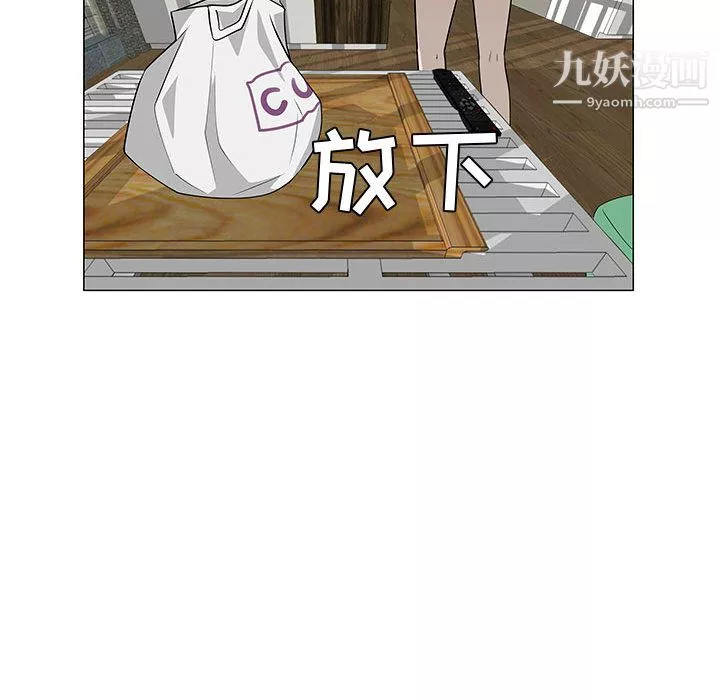 每天忍耐的男人-第59话 - 图片 76