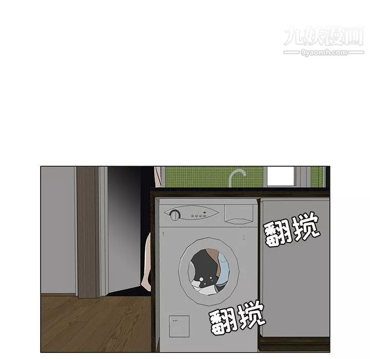 每天忍耐的男人第59話