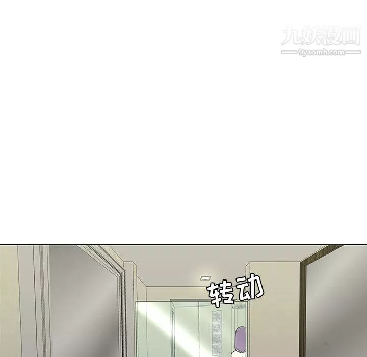 每天忍耐的男人第59話