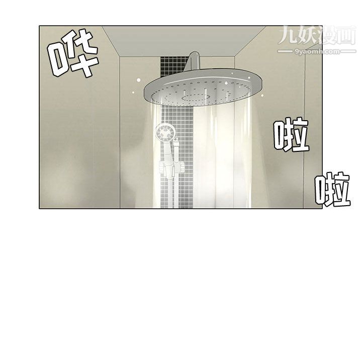 每天忍耐的男人第59话