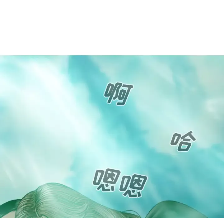 美人为馅第34话