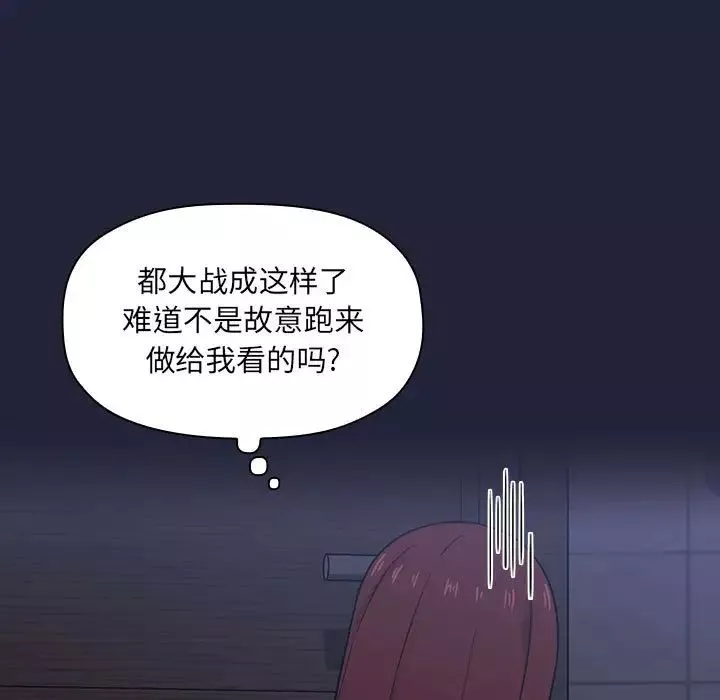 歡迎進入夢幻直播間第16话