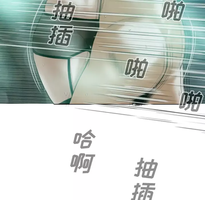 美人为馅-第34话 - 图片 88