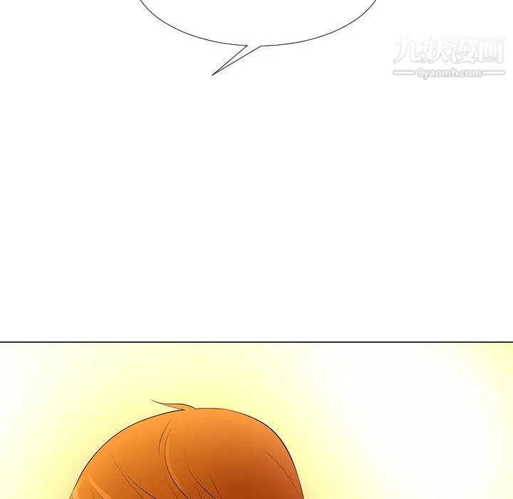 每天忍耐的男人第59話