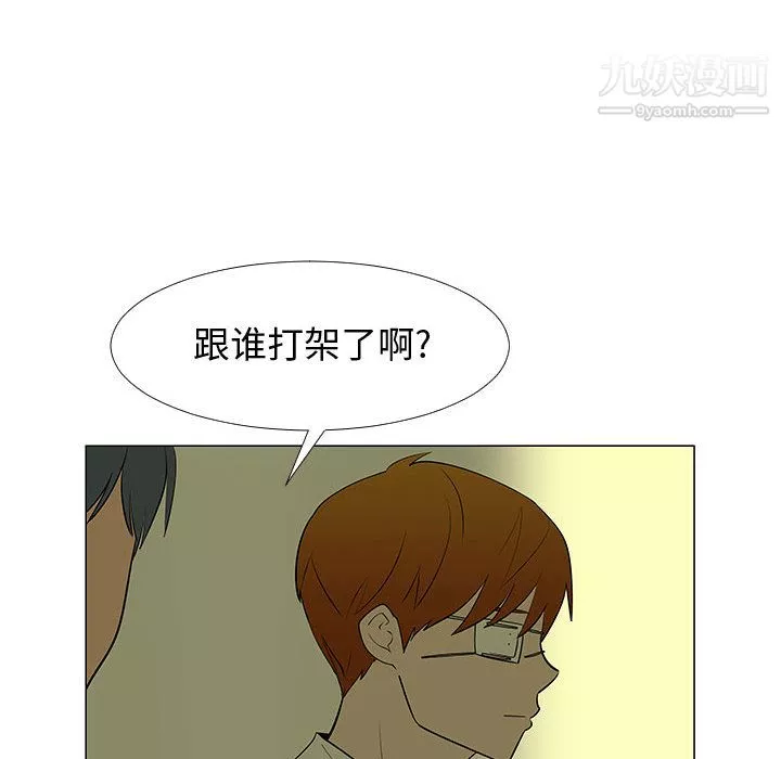 每天忍耐的男人第59話