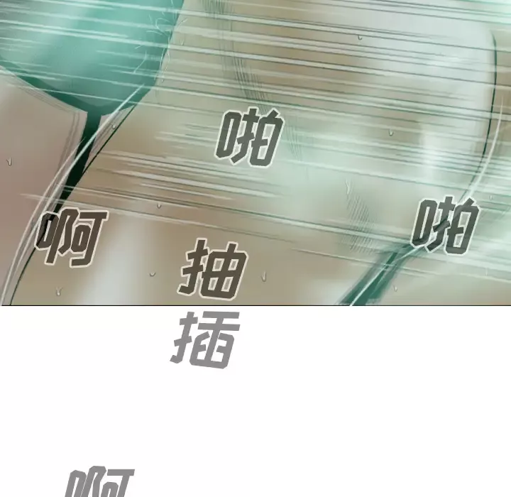美人为馅-第34话 - 图片 93