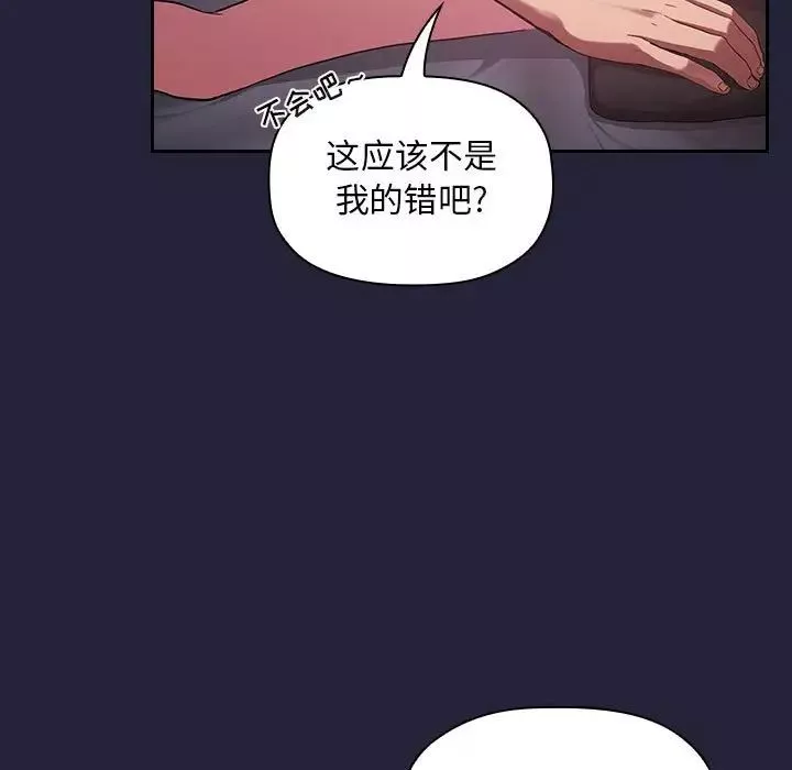 歡迎進入夢幻直播間第16话