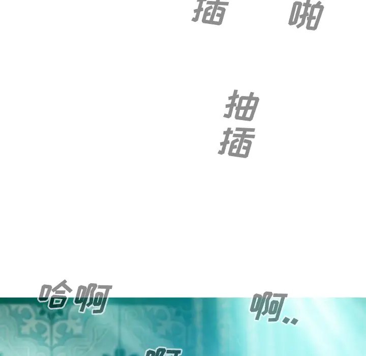 美人为馅第34话