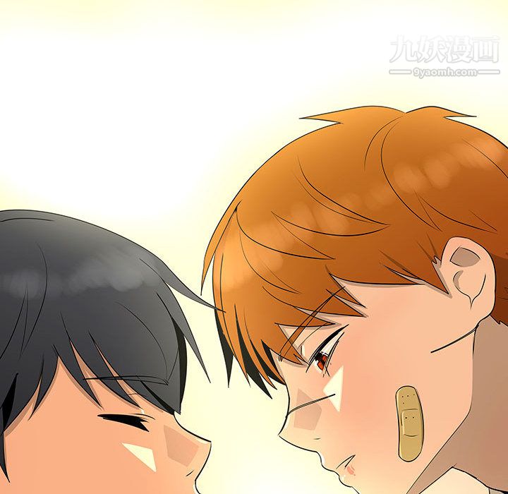 每天忍耐的男人第59话