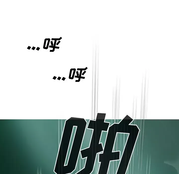 美人为馅-第34话 - 图片 102