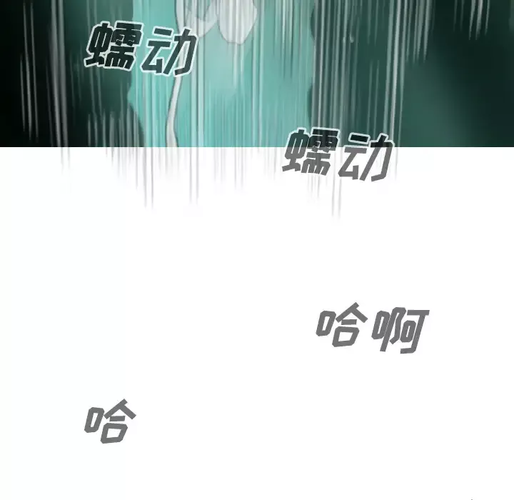 美人为馅第34话