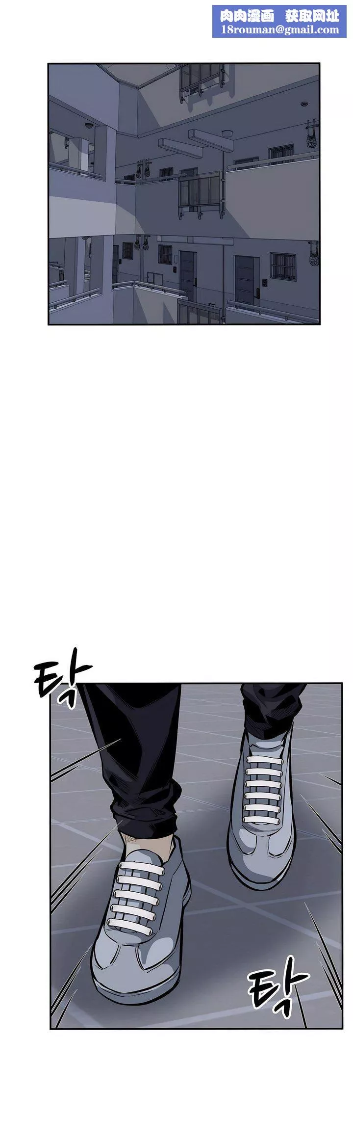 探视-第45话-最终话 - 图片 1