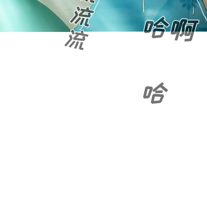 美人为馅第34话