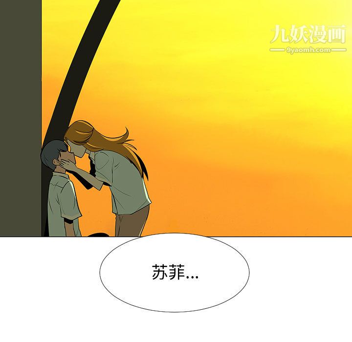 每天忍耐的男人第60话