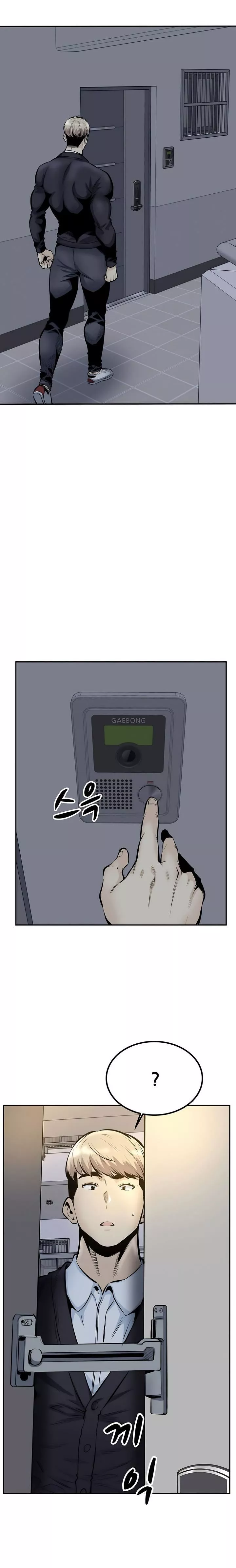 探视-第45话-最终话 - 图片 3