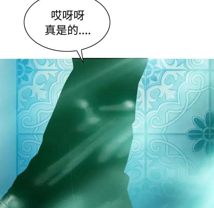 美人为馅第34话