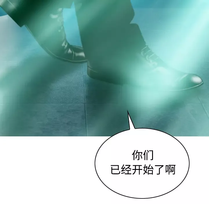 美人为馅第34话