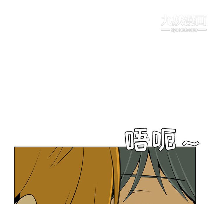 每天忍耐的男人第60话