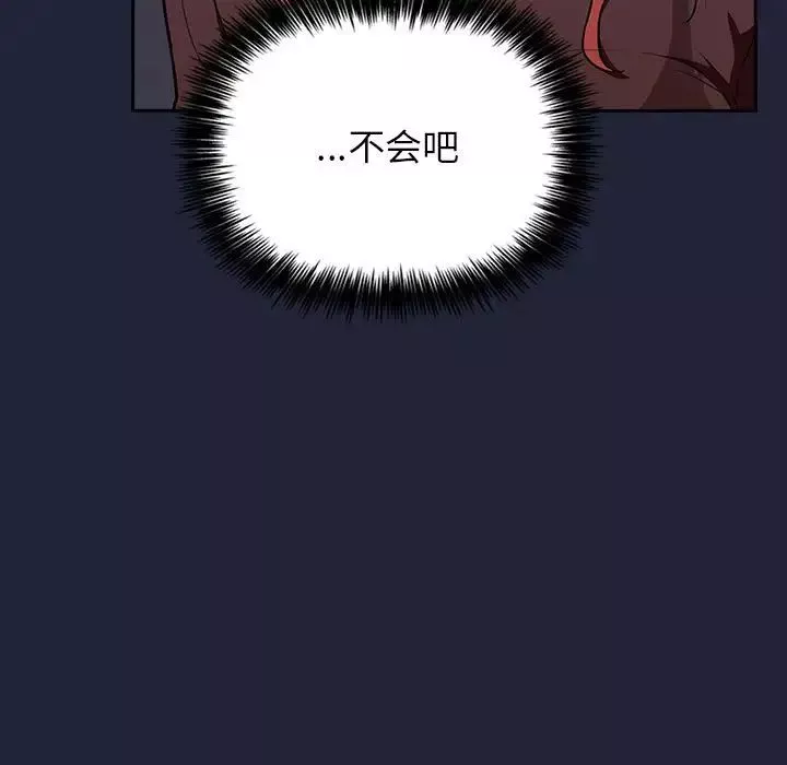 欢迎进入梦幻直播间-第16话 - 图片 123