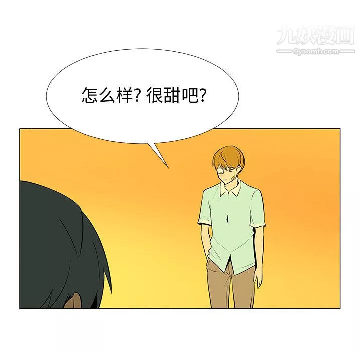 每天忍耐的男人-第60话 - 图片 18