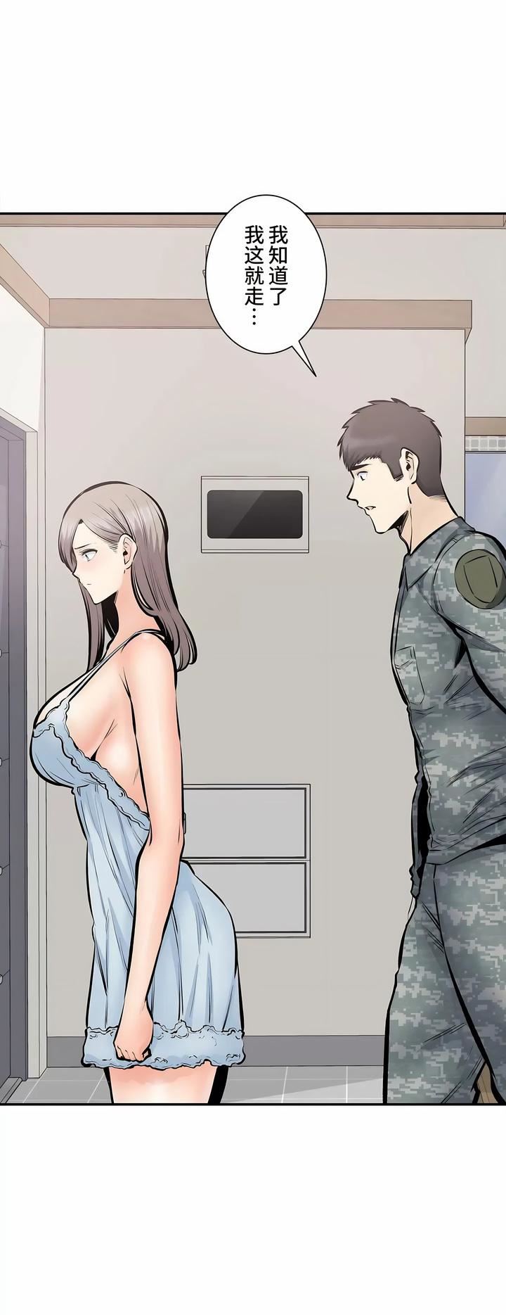 探视第45话-最终话