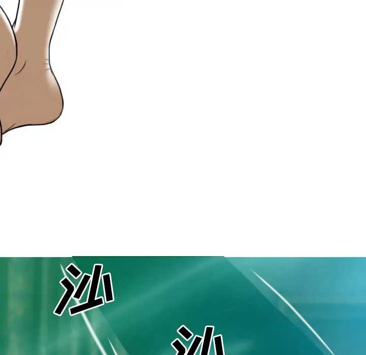 美人为馅第34话