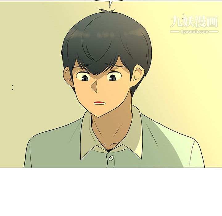 每天忍耐的男人第60話