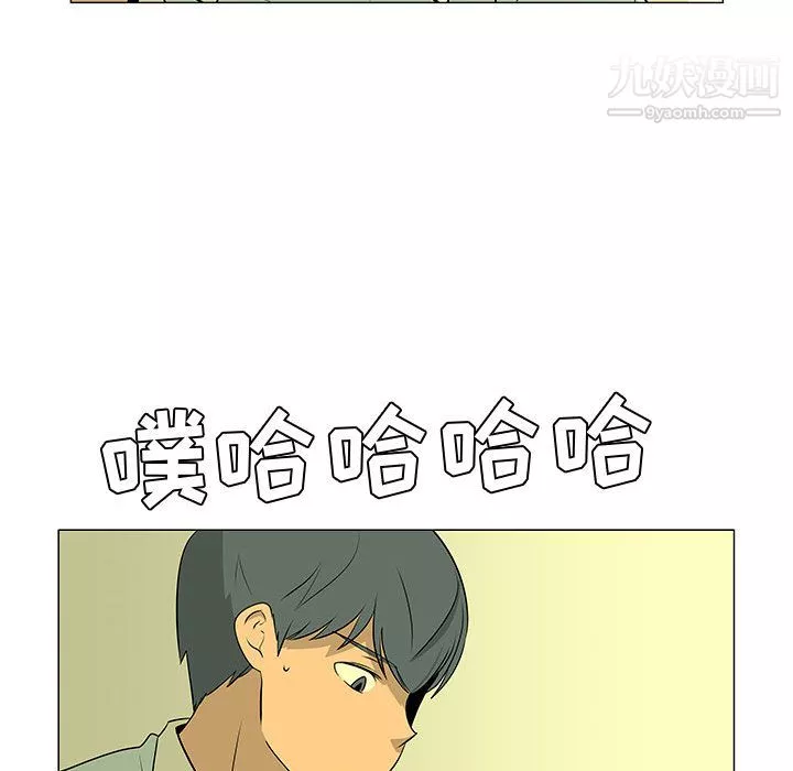 每天忍耐的男人第60話