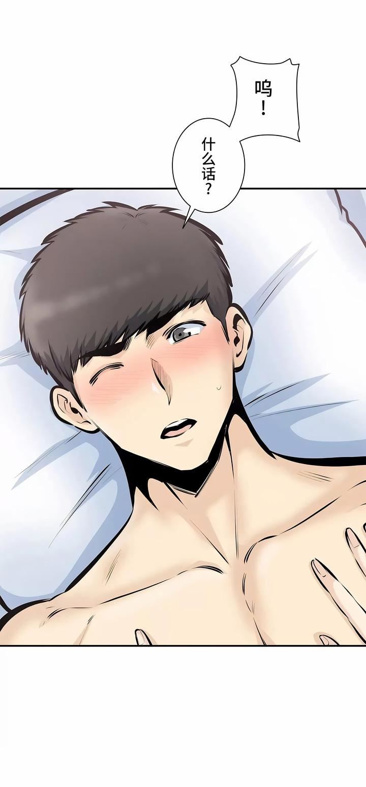 探視第45話-最終話