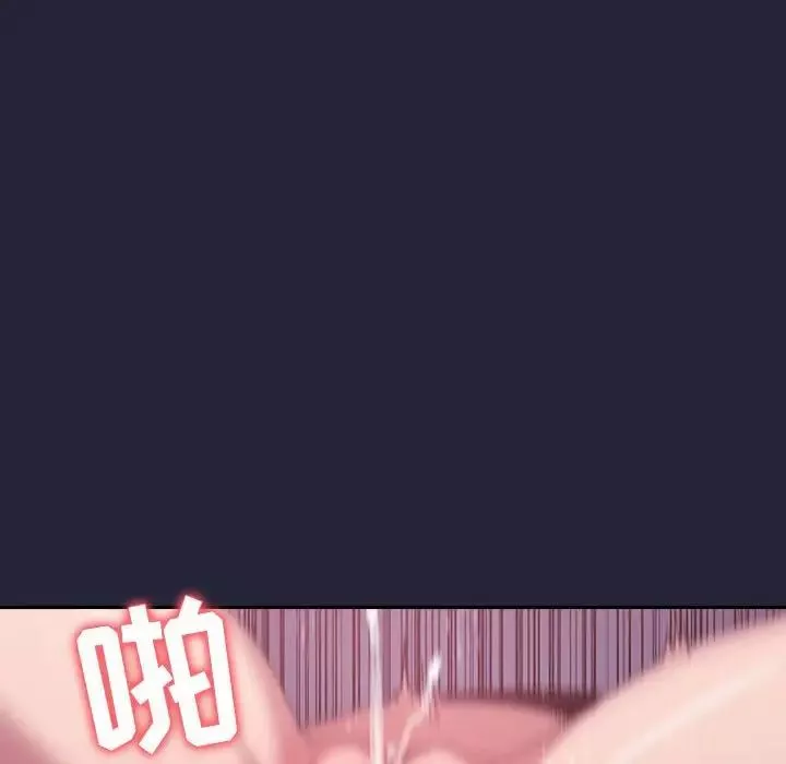 歡迎進入夢幻直播間第16话