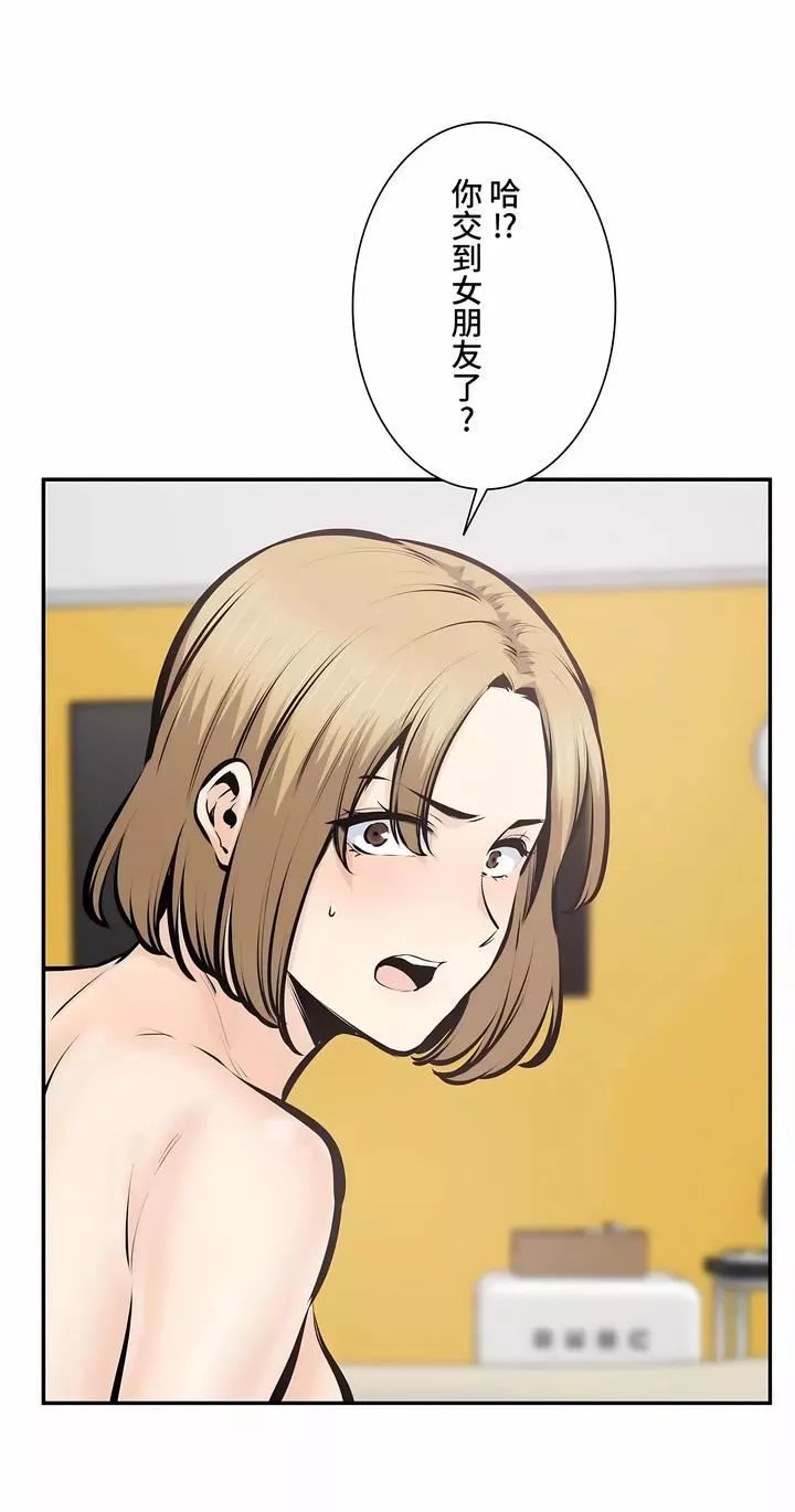探視第45話-最終話