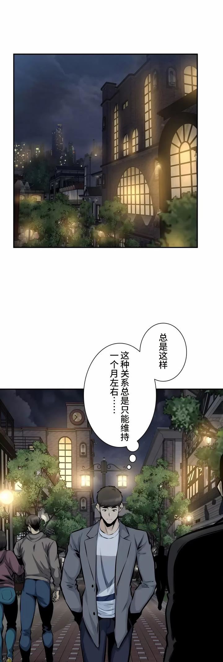 探视第45话-最终话