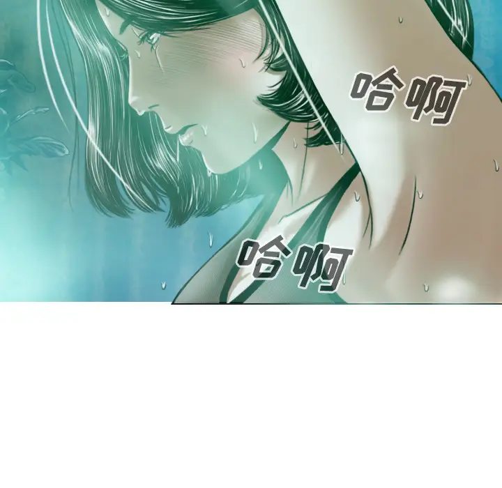 美人为馅第34话