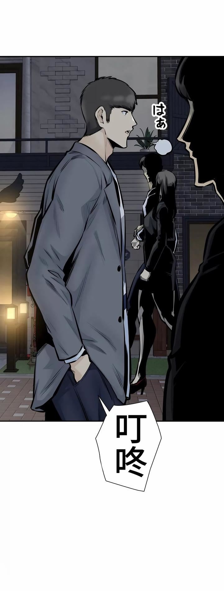 探视第45话-最终话