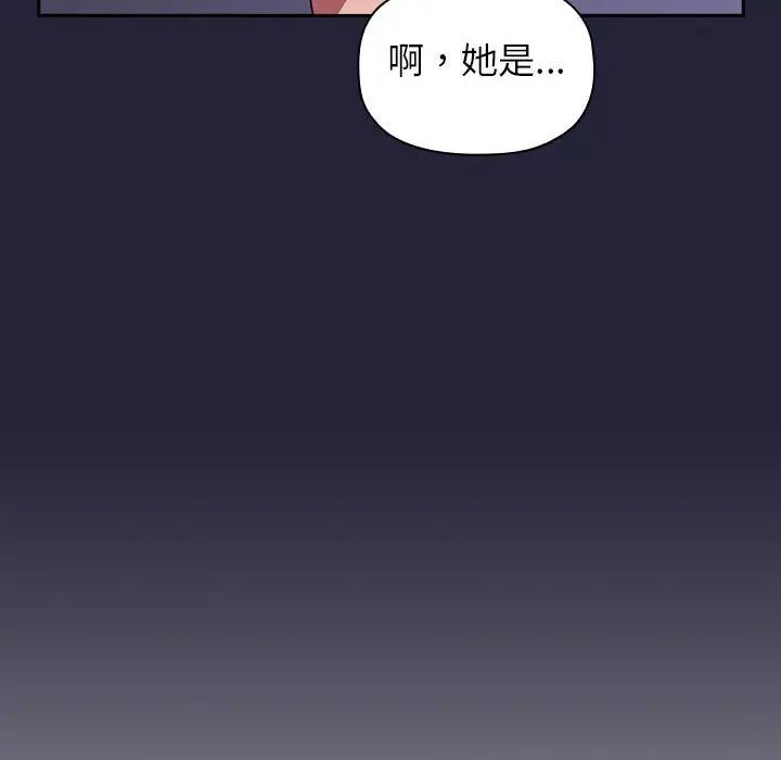 歡迎進入夢幻直播間第16话