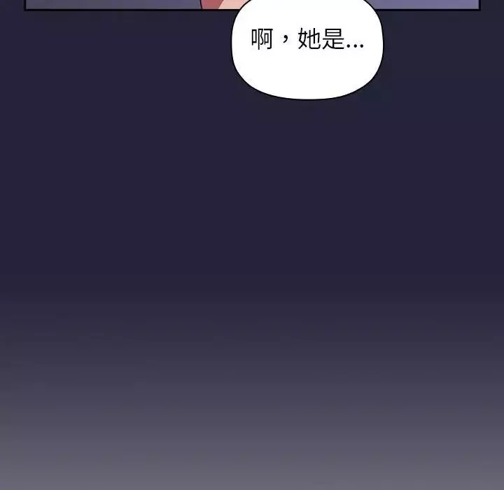 欢迎进入梦幻直播间-第16话 - 图片 164